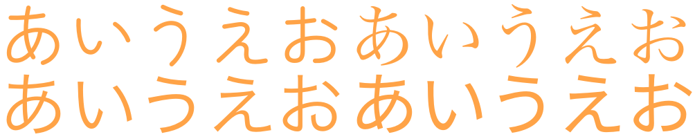 Variantes columna あ